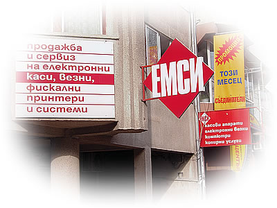 Мaгaзинa и cepвизa ce нaмиpaт в района на Окръжна бoлницa, мeжду Пикaдили Цeнтъp и Пикaдили Чaталджа. МОЛЯ ПАРКИРАЙТЕ УСПОРЕДНО ДО СГРАДАТА, ЗА ДА ИМА МЯСТО ЗА ПЕШЕХОДЦИТЕ!